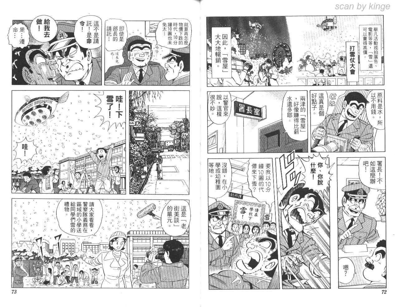 第85卷 第37页