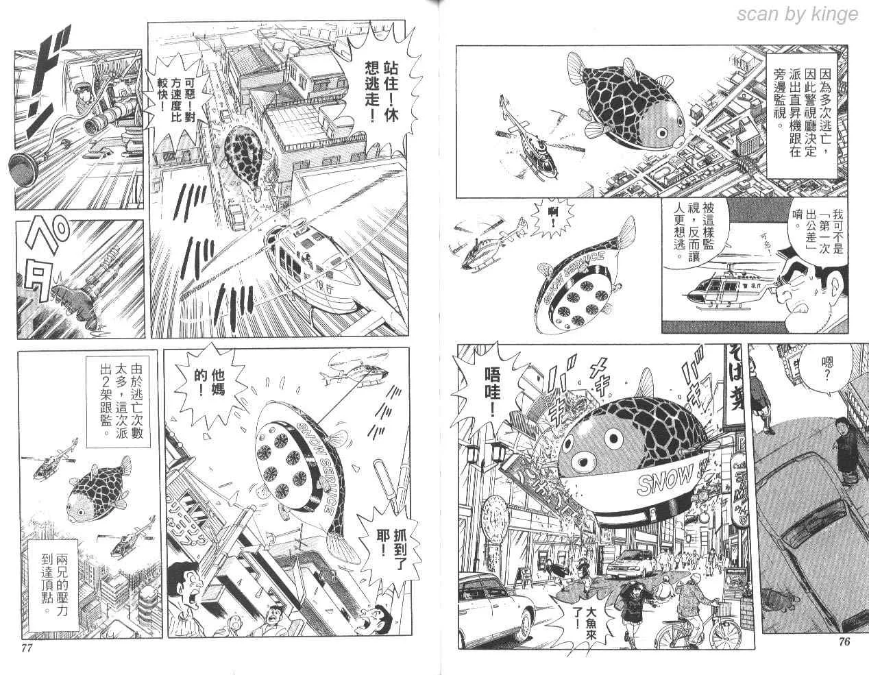 第85卷 第39页