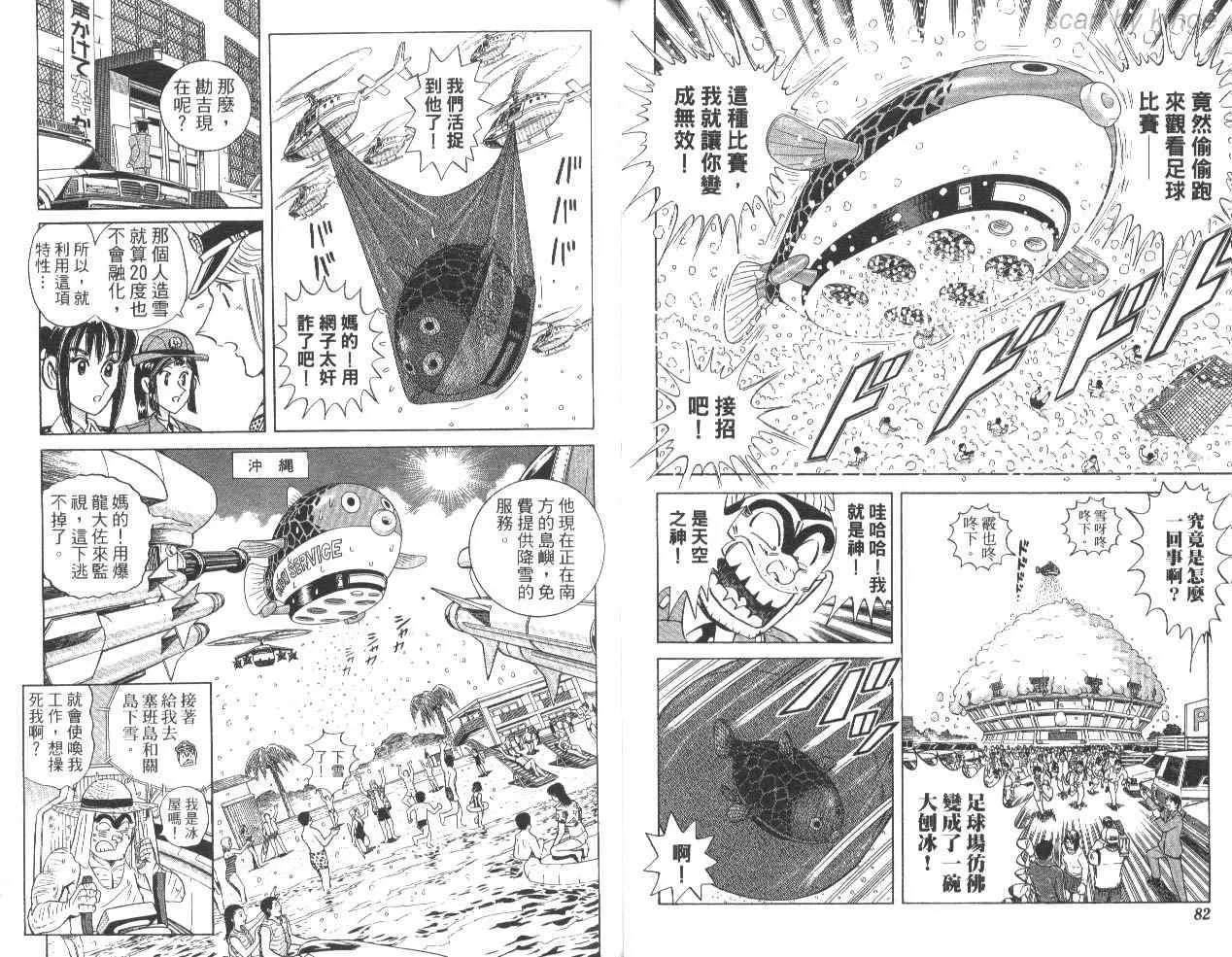 第85卷 第41页
