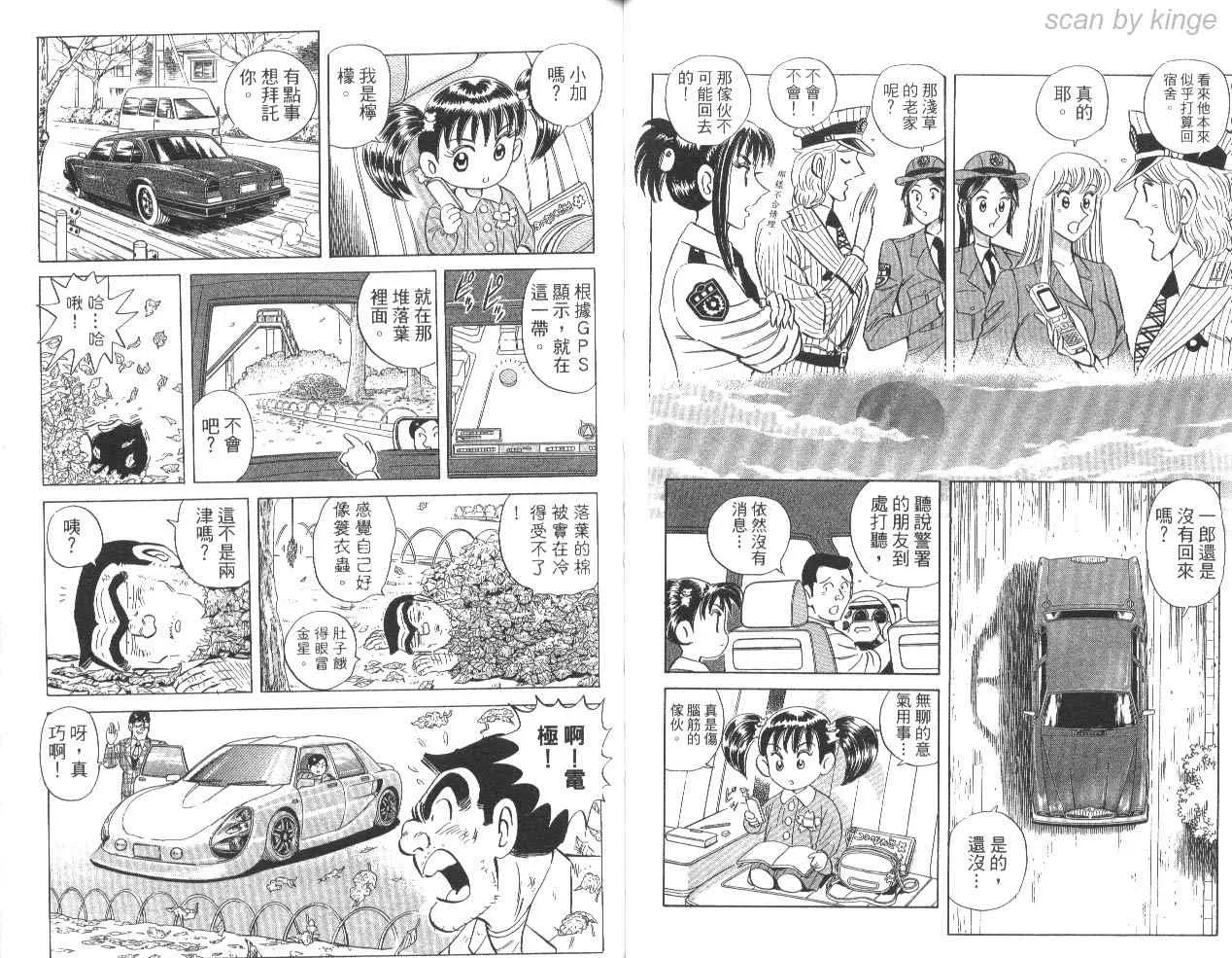 第85卷 第45页