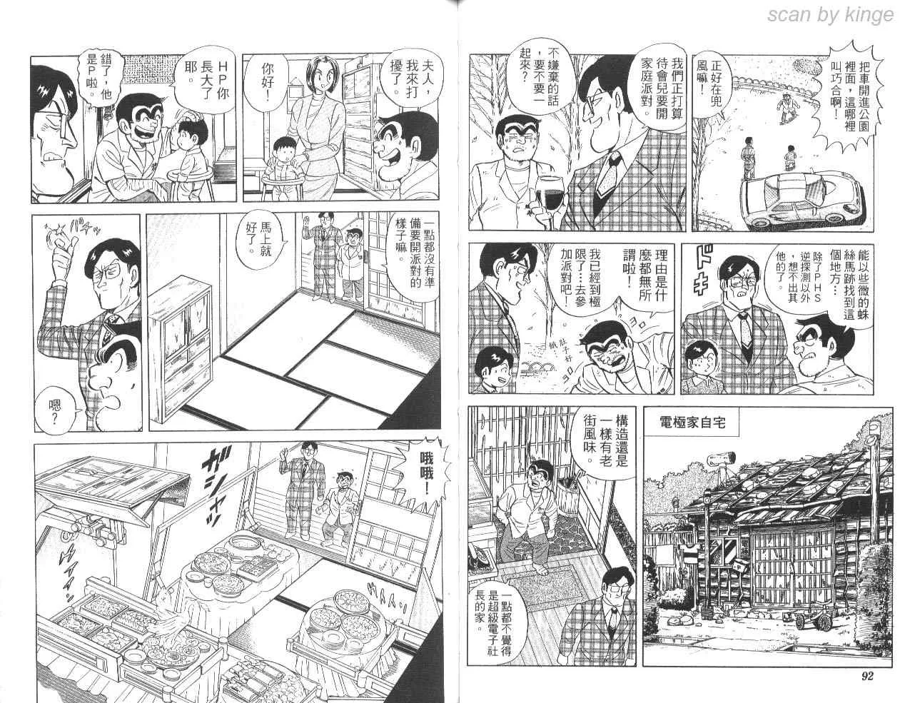 第85卷 第46页
