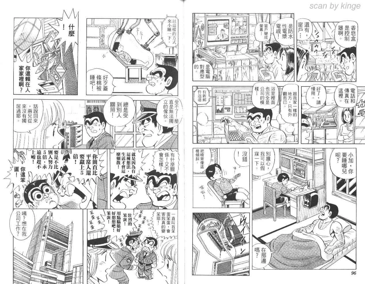 第85卷 第48页
