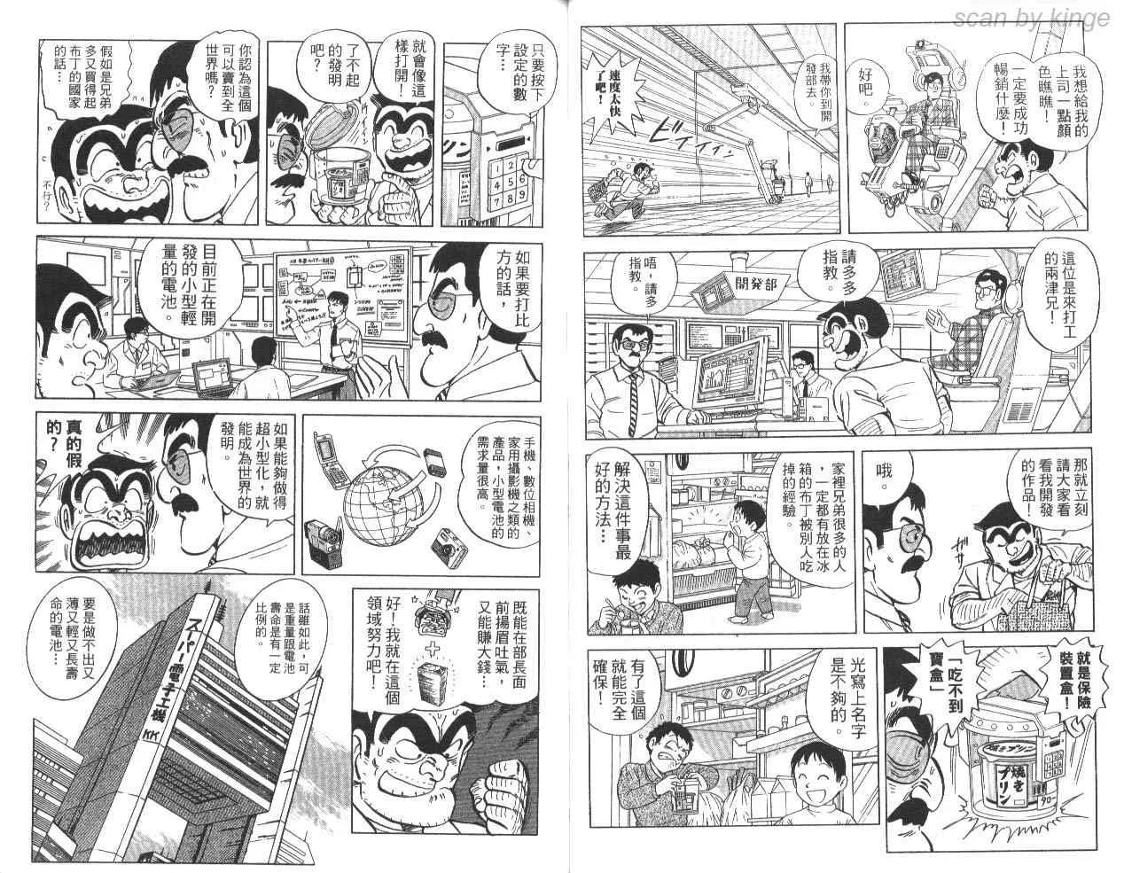 第85卷 第49页