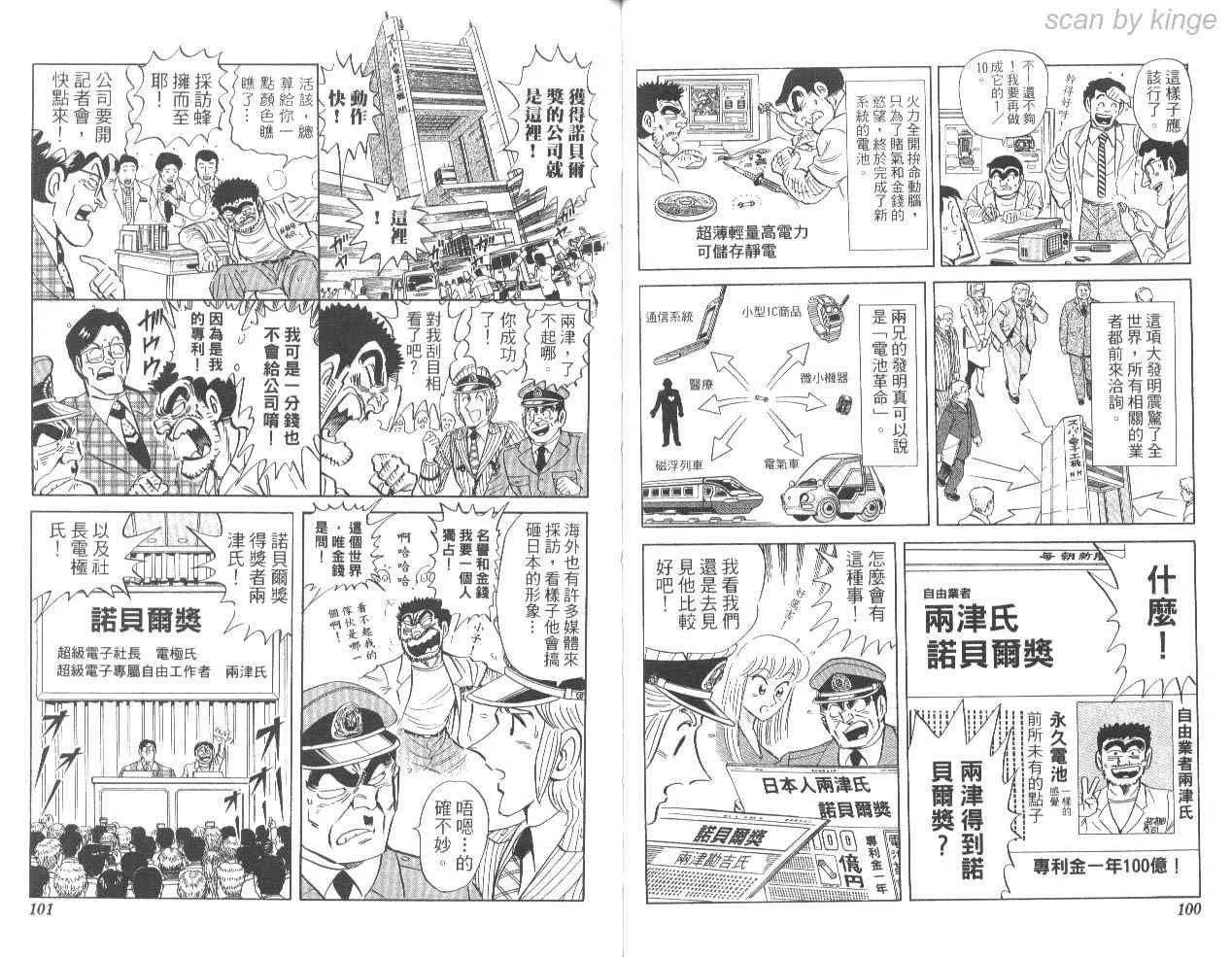 第85卷 第50页