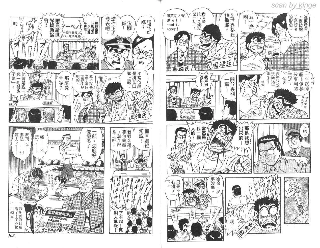 第85卷 第51页