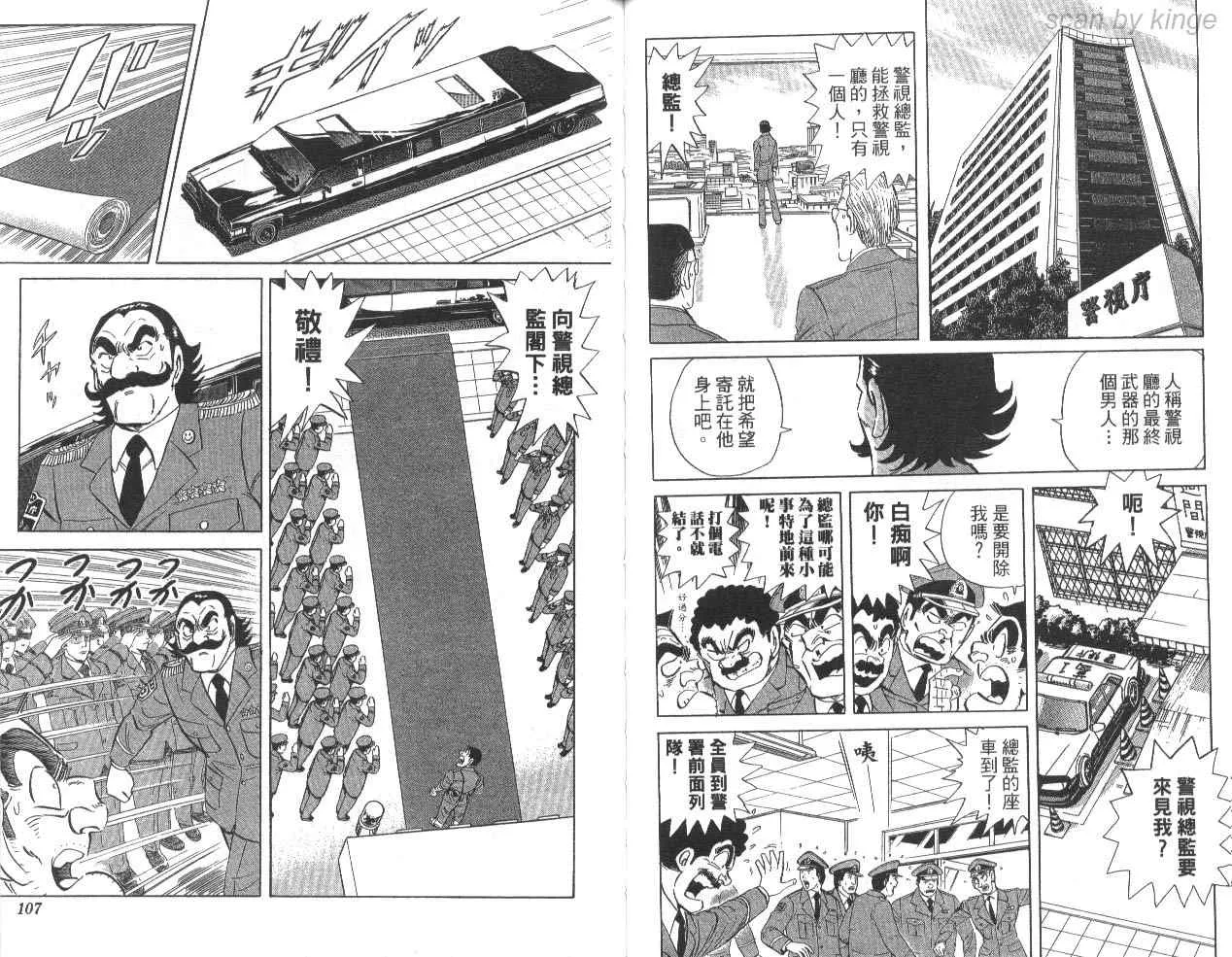 第85卷 第53页