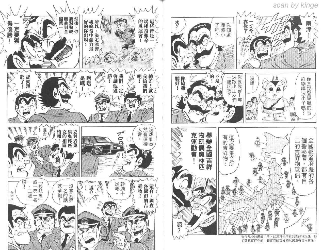 第85卷 第54页
