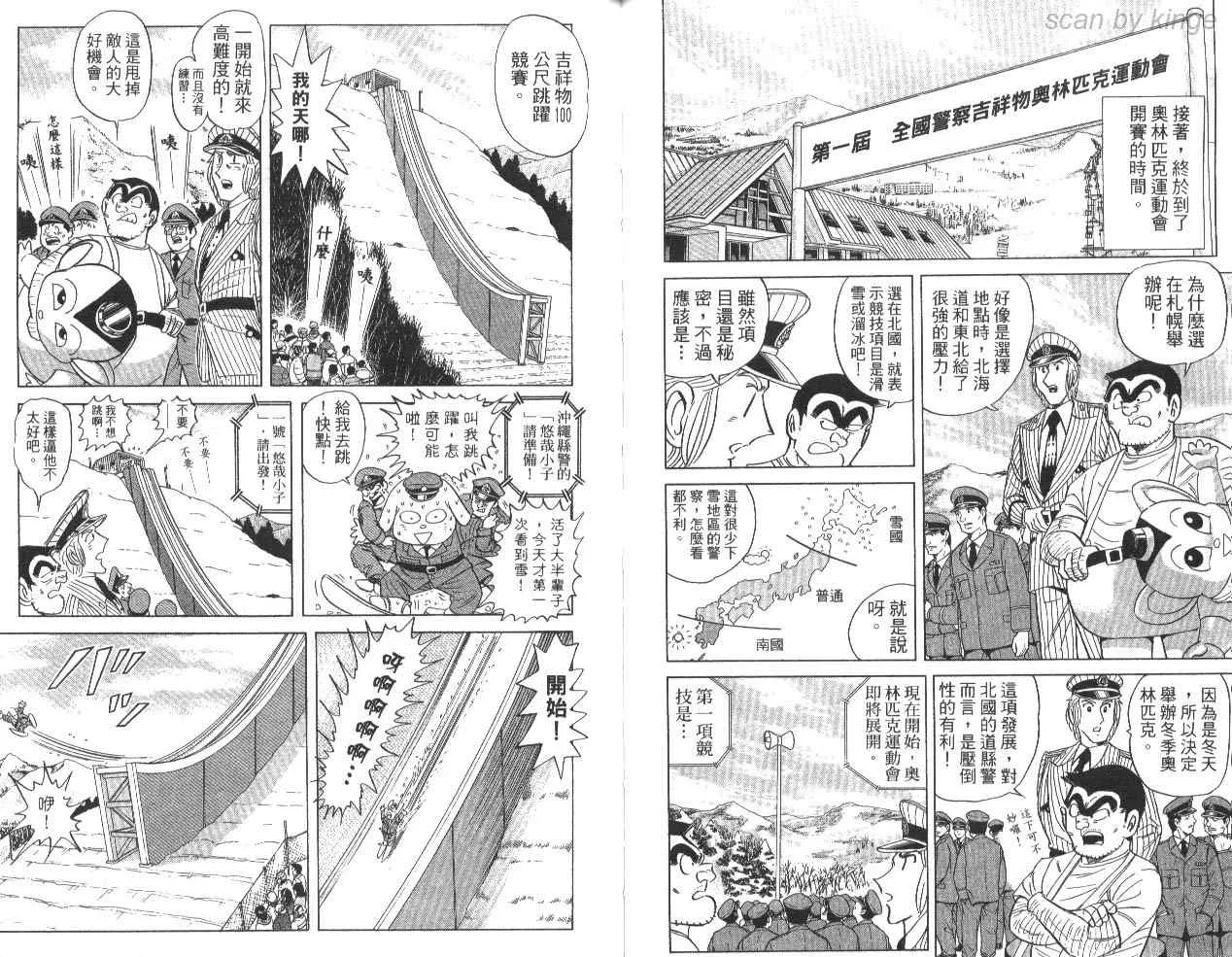 第85卷 第55页