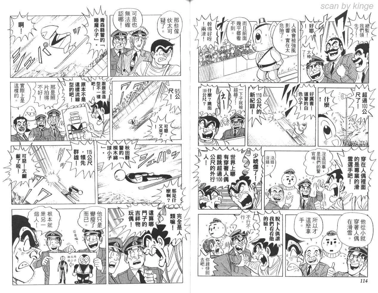 第85卷 第57页