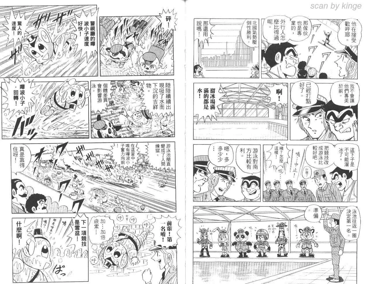 第85卷 第58页