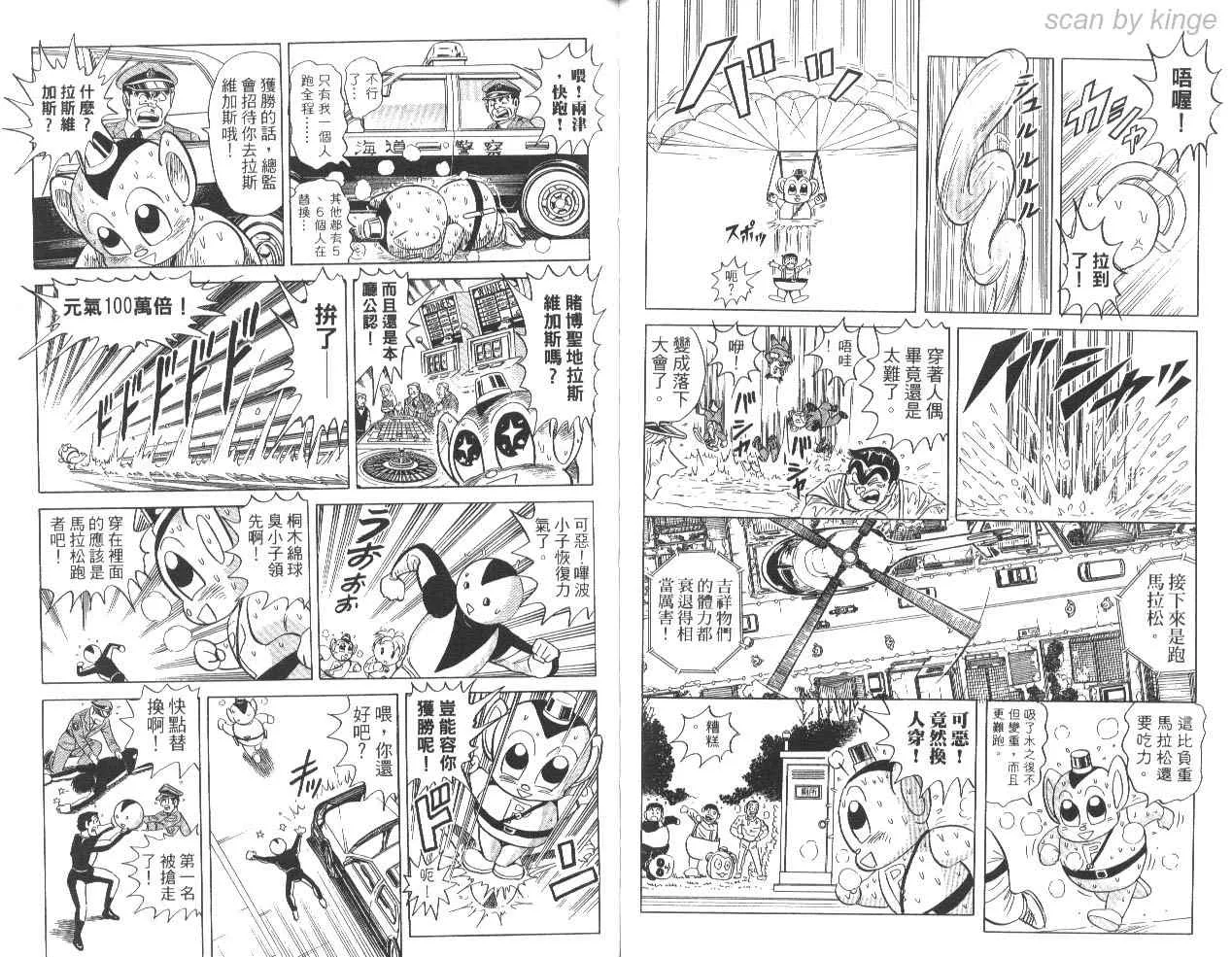 第85卷 第60页