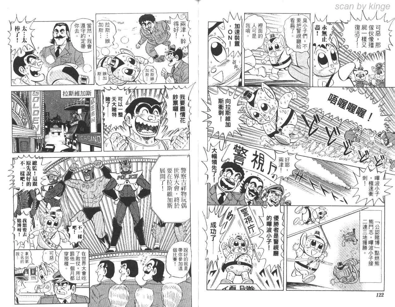 第85卷 第61页