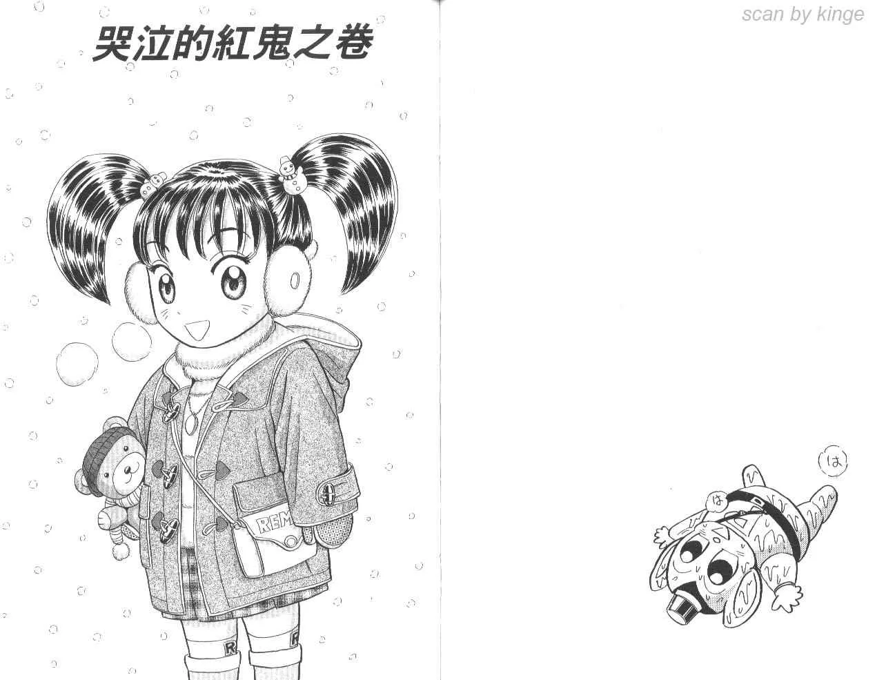 第85卷 第62页