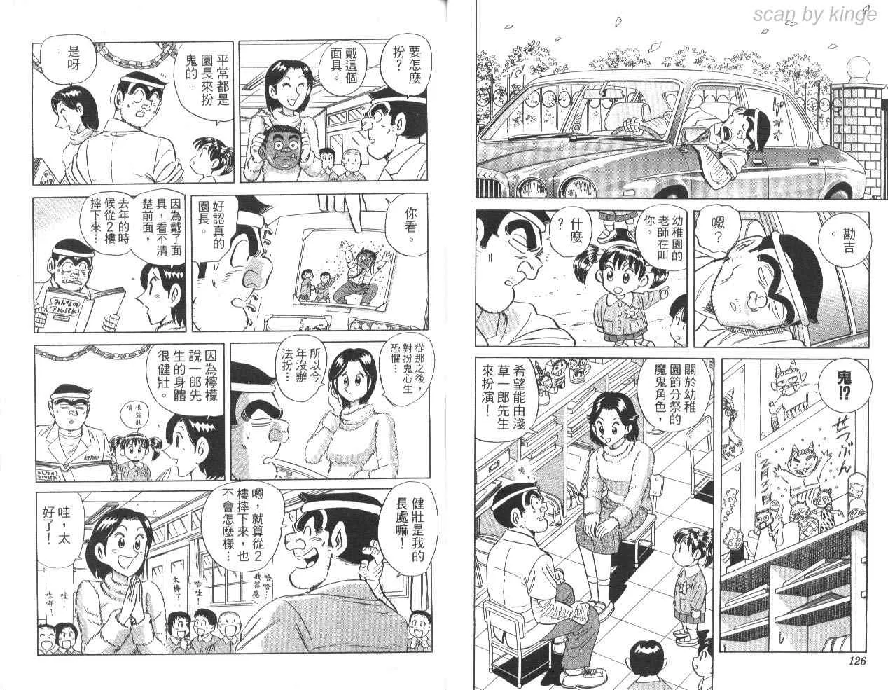 第85卷 第63页