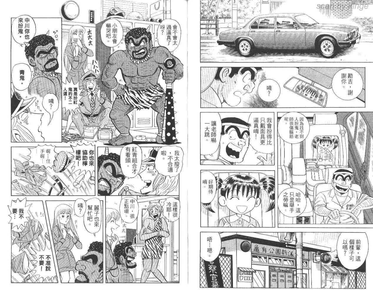第85卷 第64页