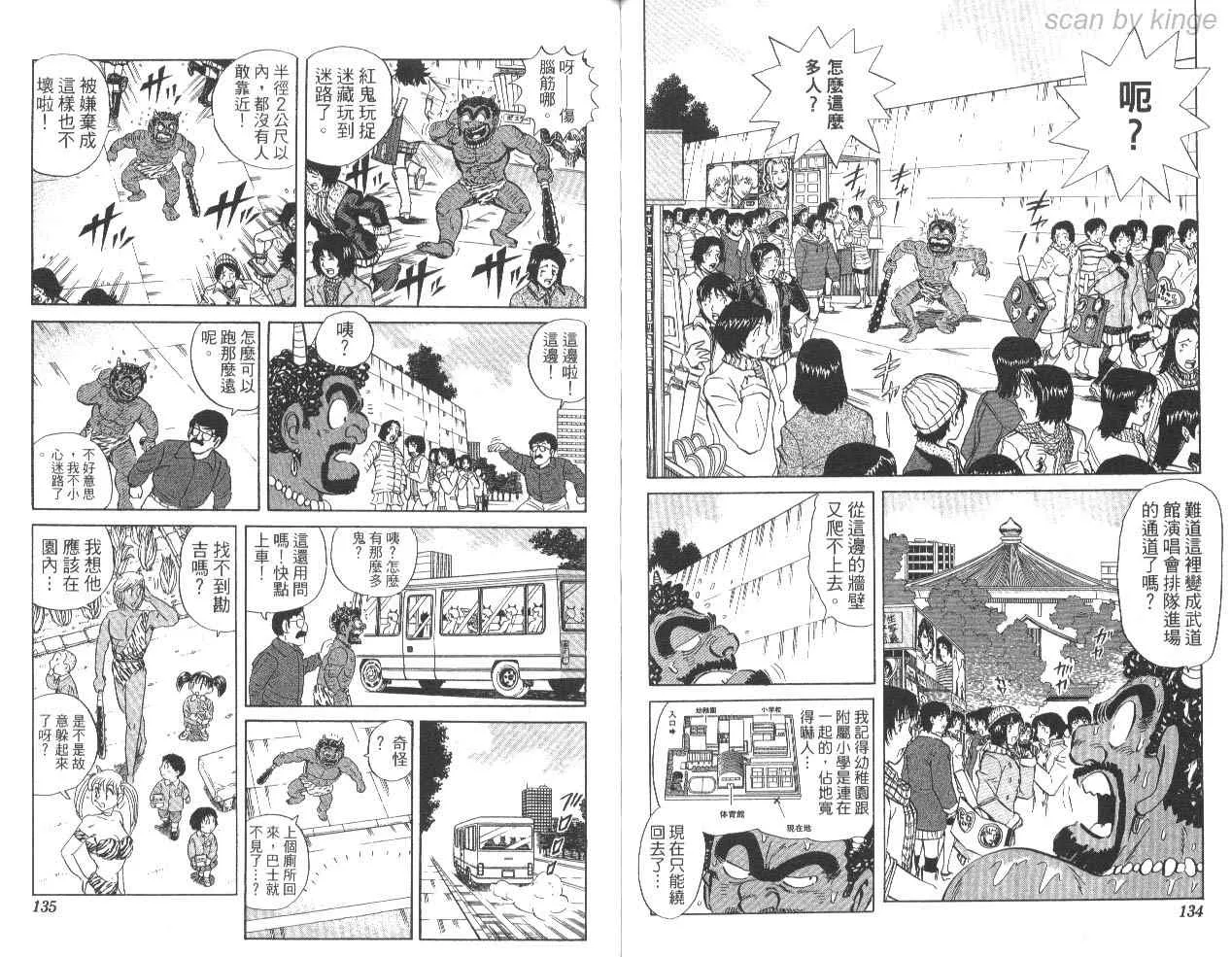 第85卷 第67页