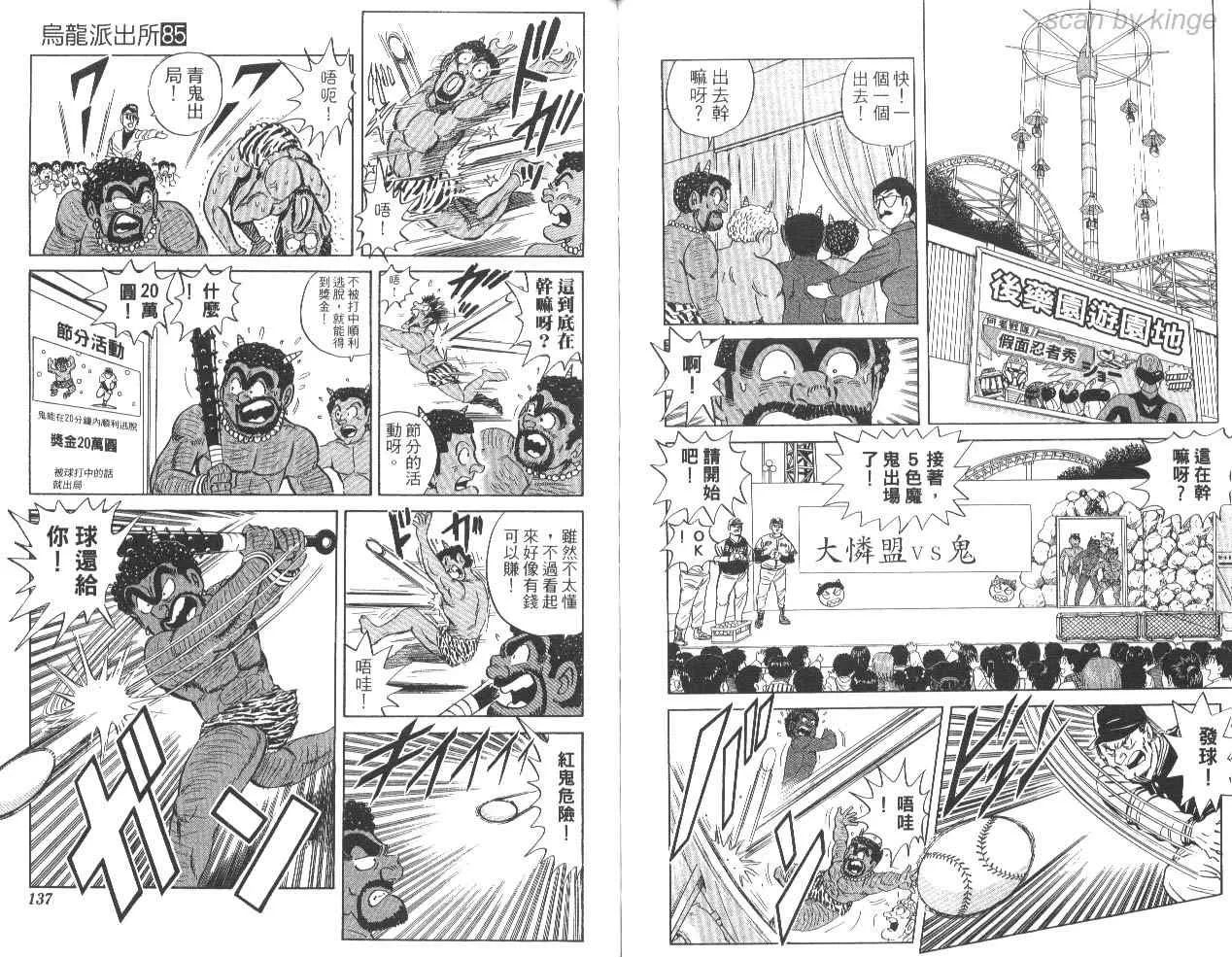 第85卷 第68页