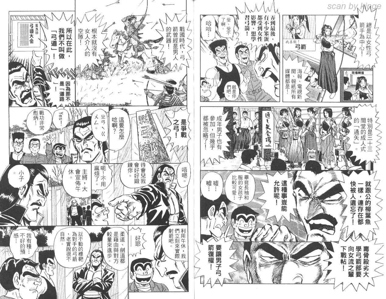 第85卷 第78页