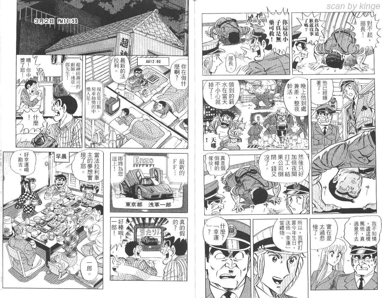 第85卷 第84页