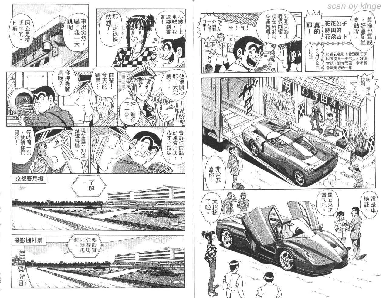 第85卷 第85页