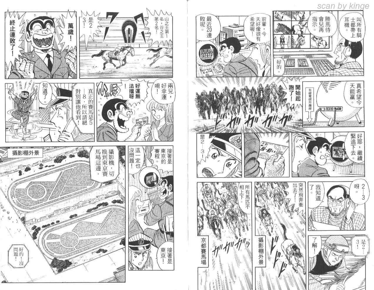 第85卷 第86页