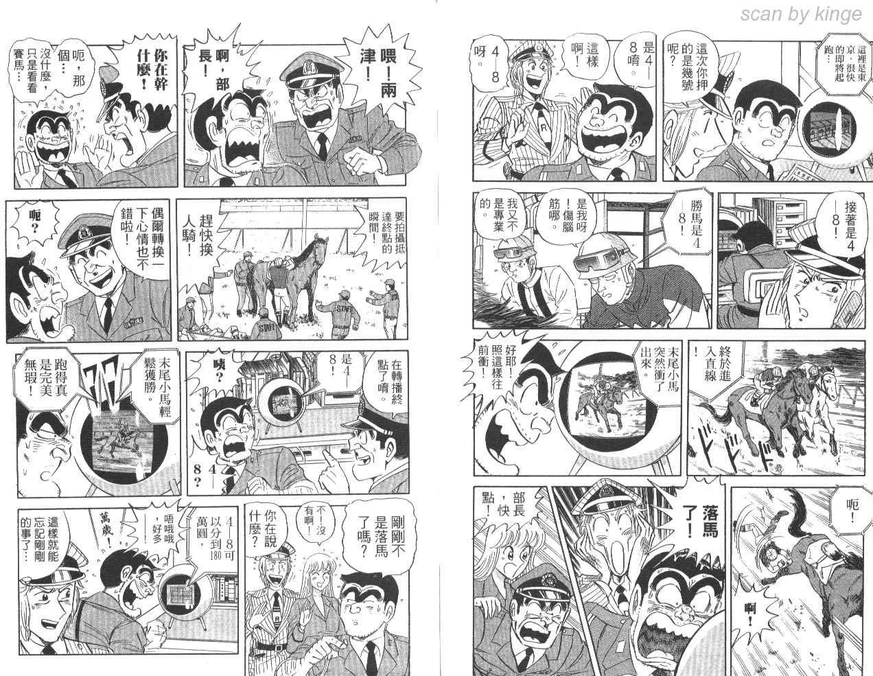 第85卷 第87页