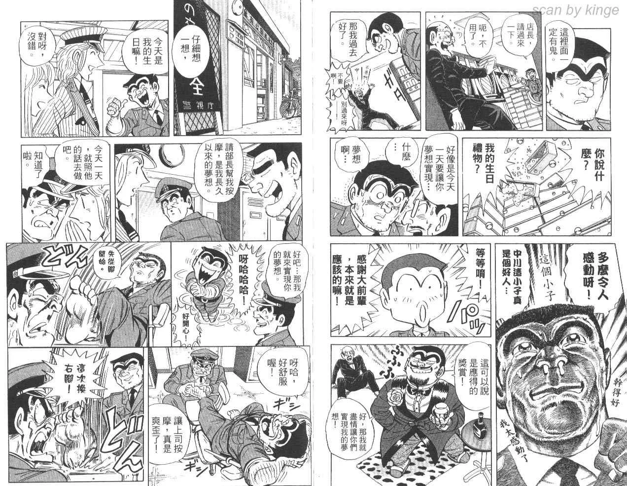 第85卷 第89页