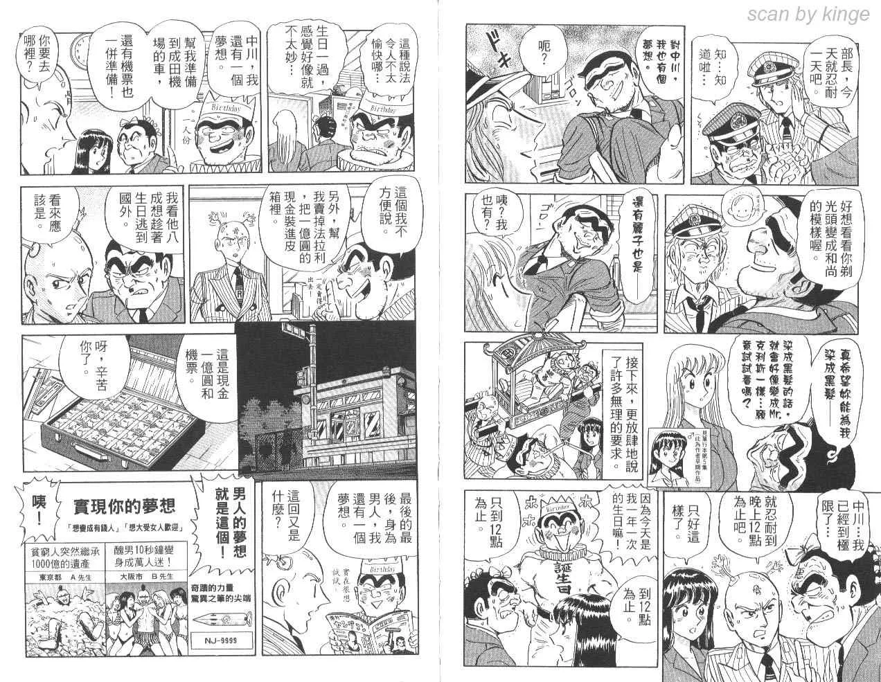 第85卷 第90页