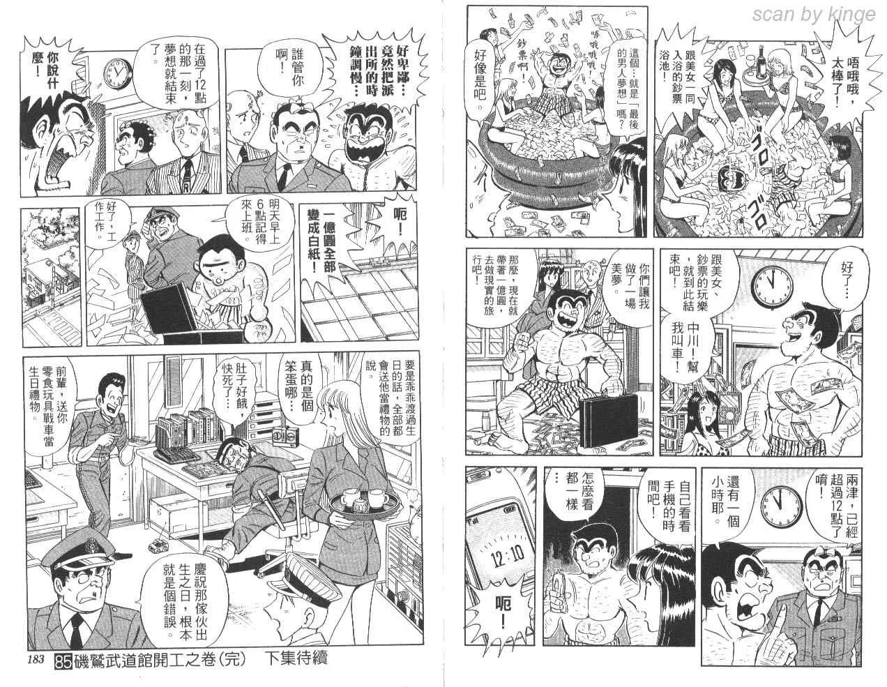 第85卷 第91页