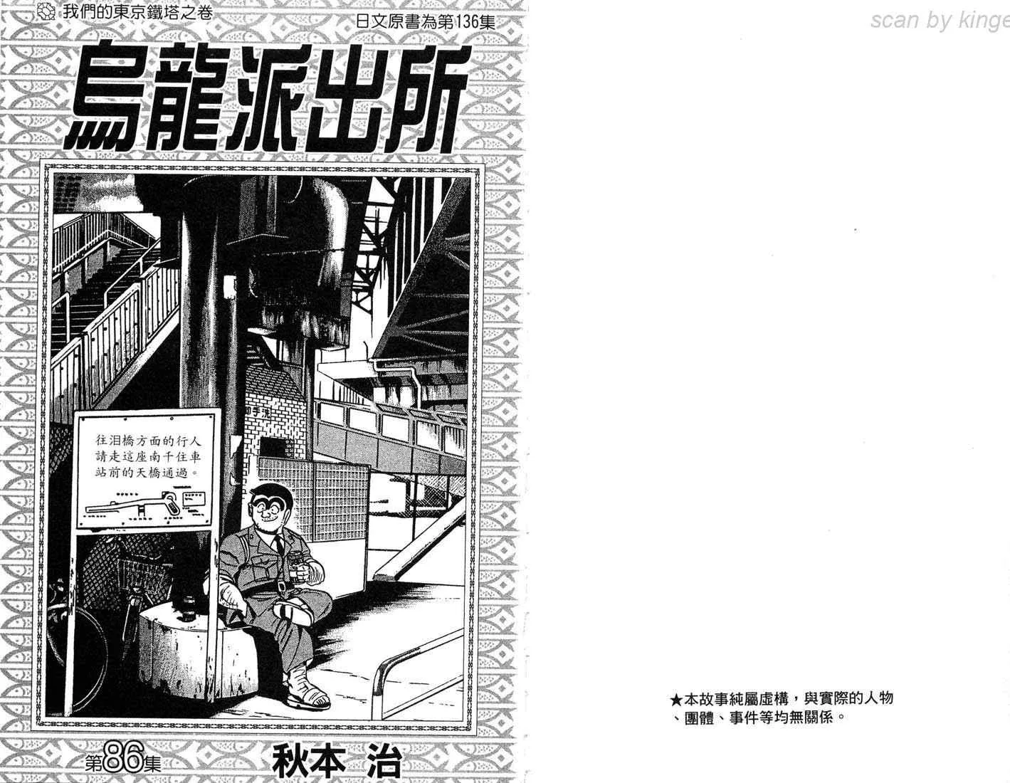 第86卷 第2页