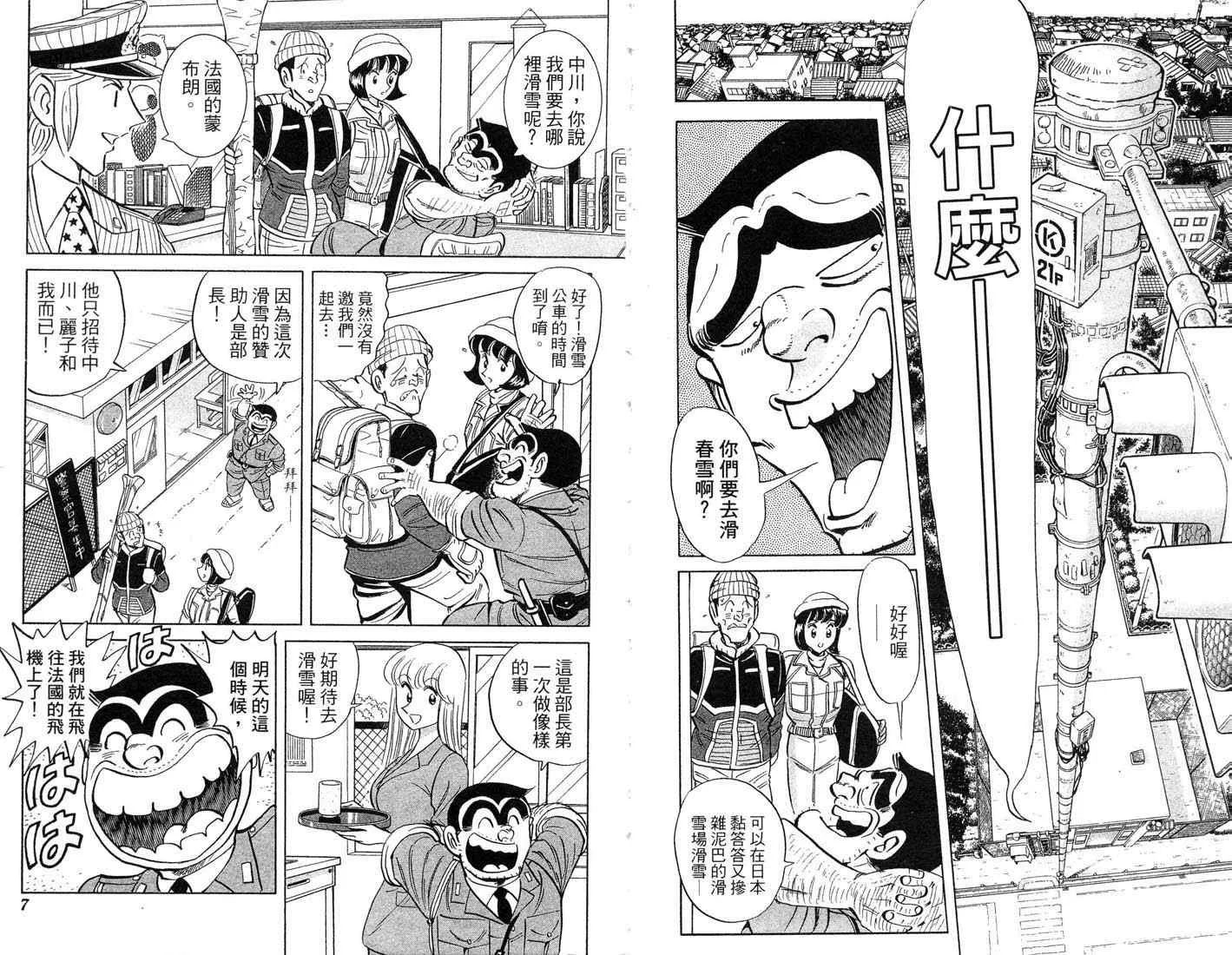 第86卷 第4页
