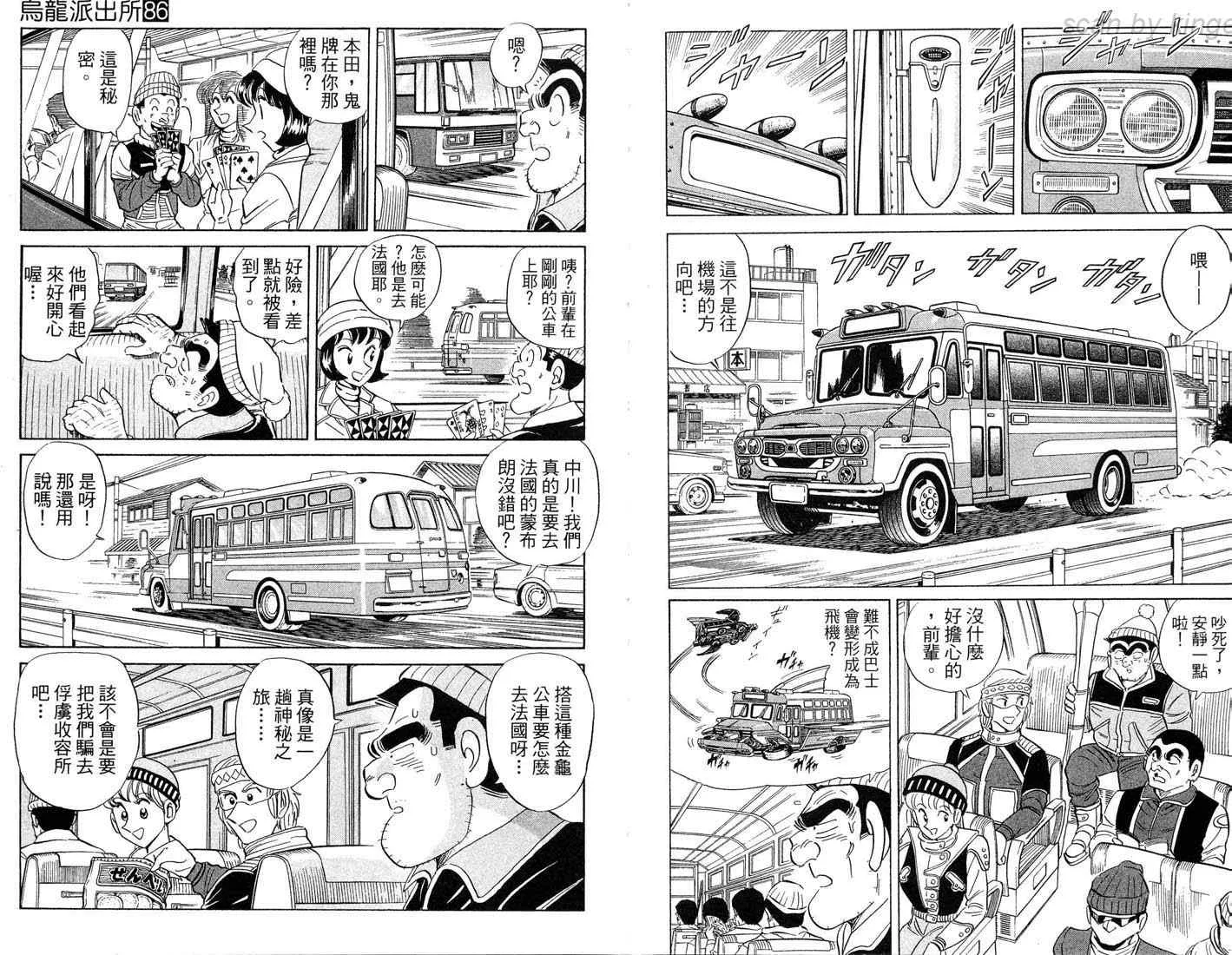 第86卷 第5页