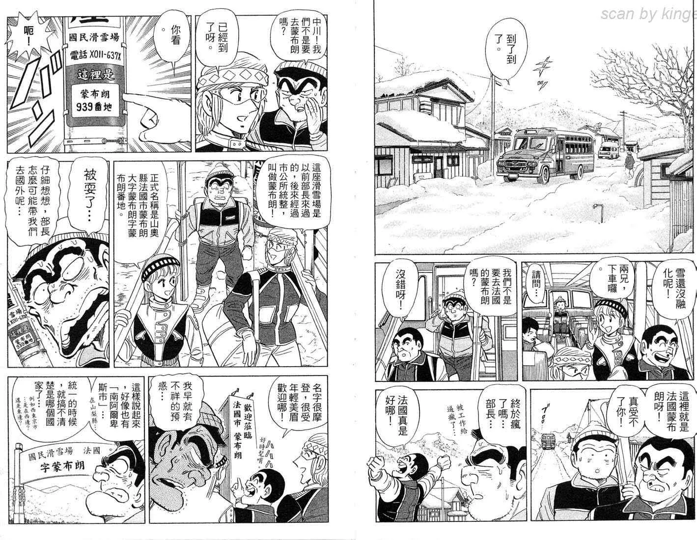 第86卷 第6页