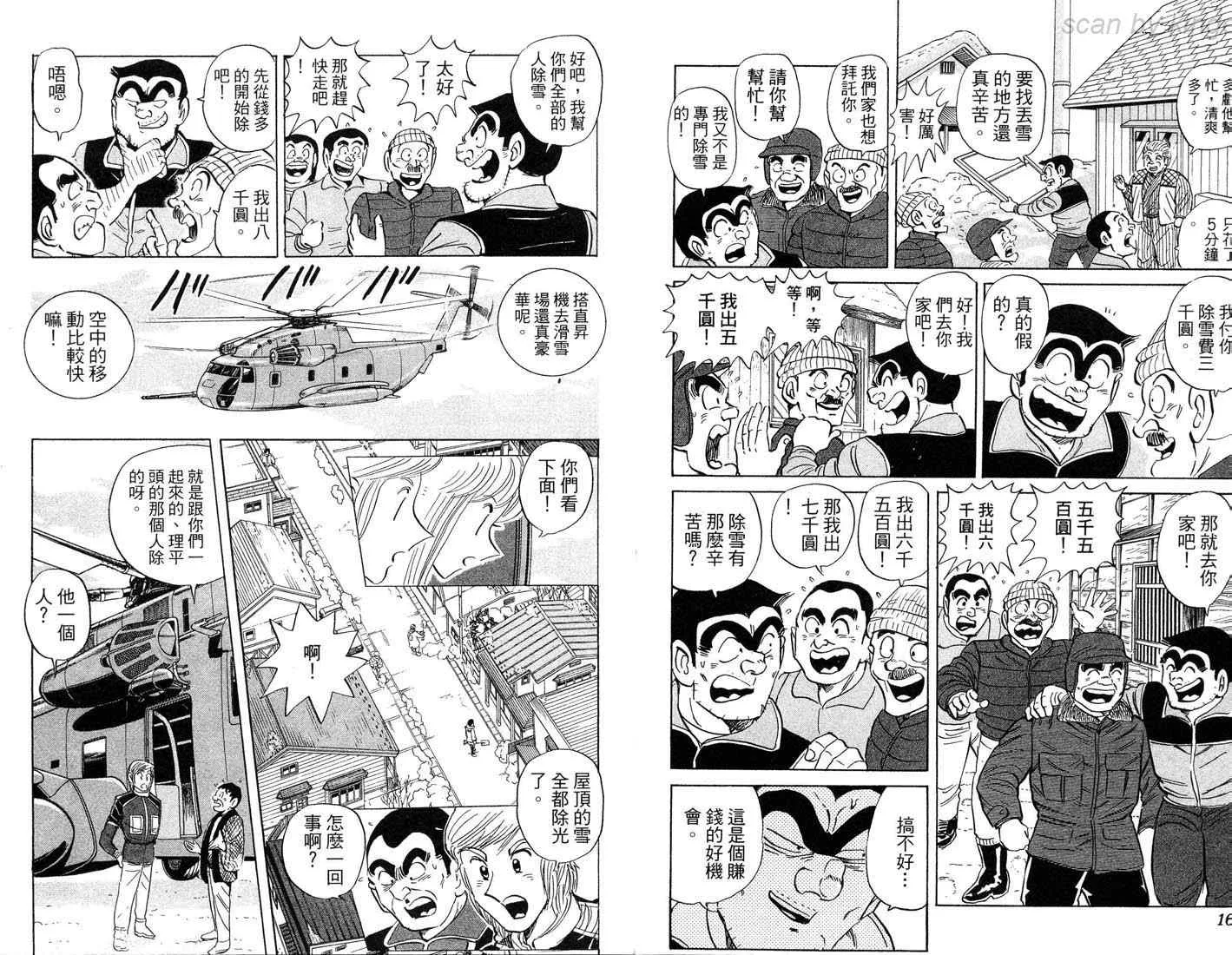 第86卷 第9页