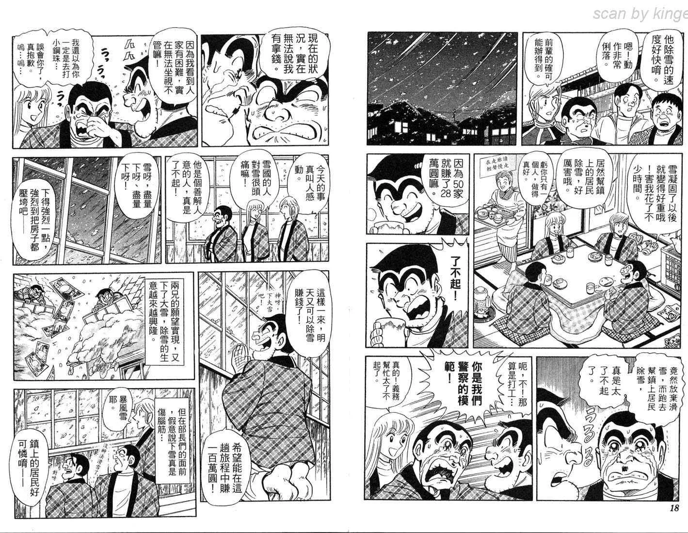 第86卷 第10页