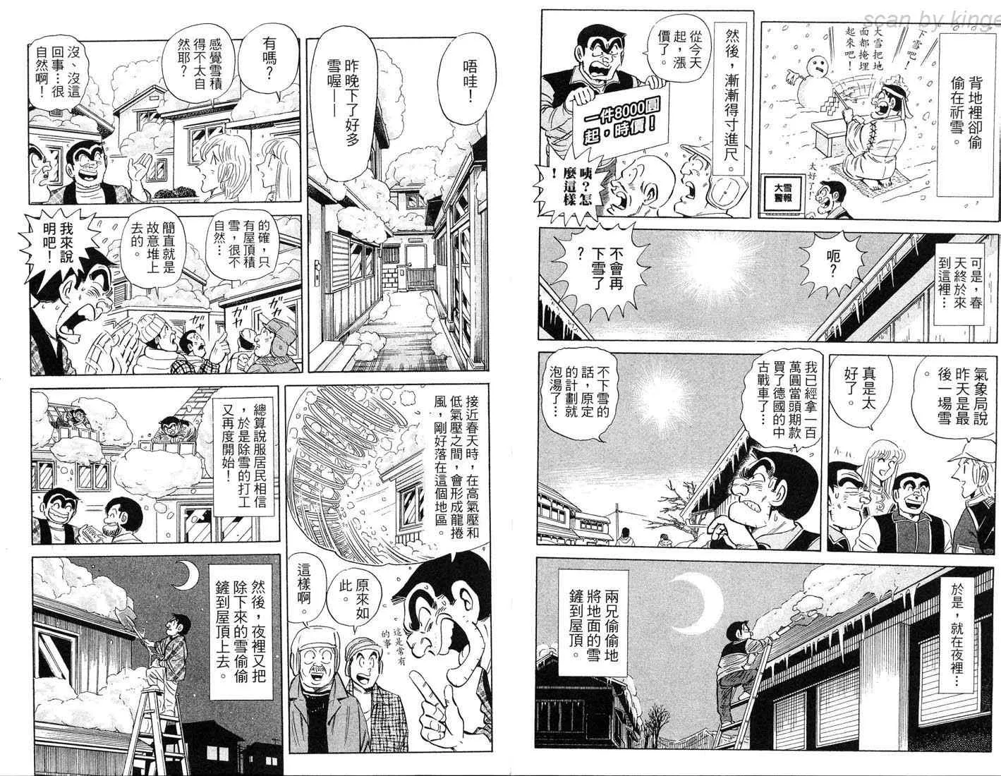 第86卷 第11页