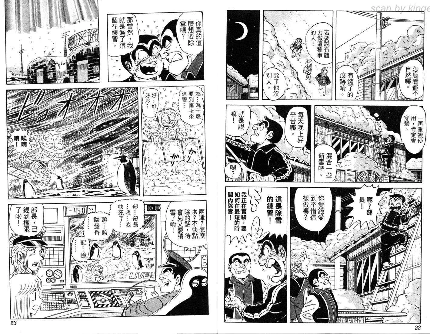 第86卷 第12页