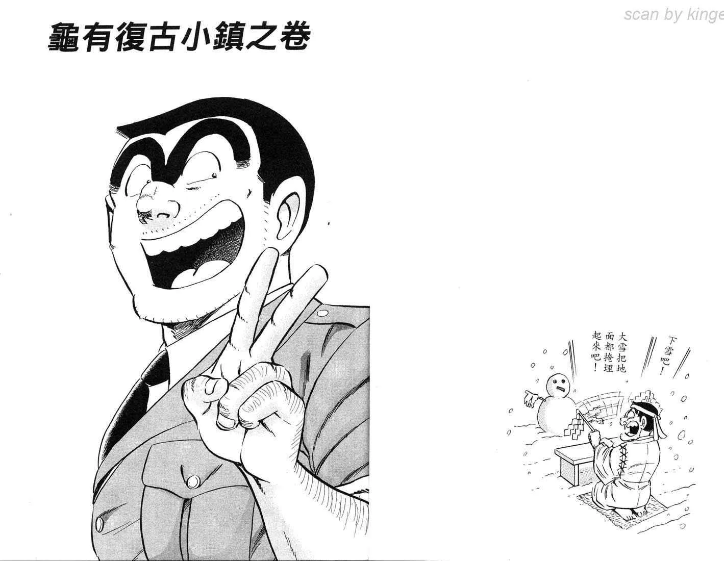 第86卷 第13页