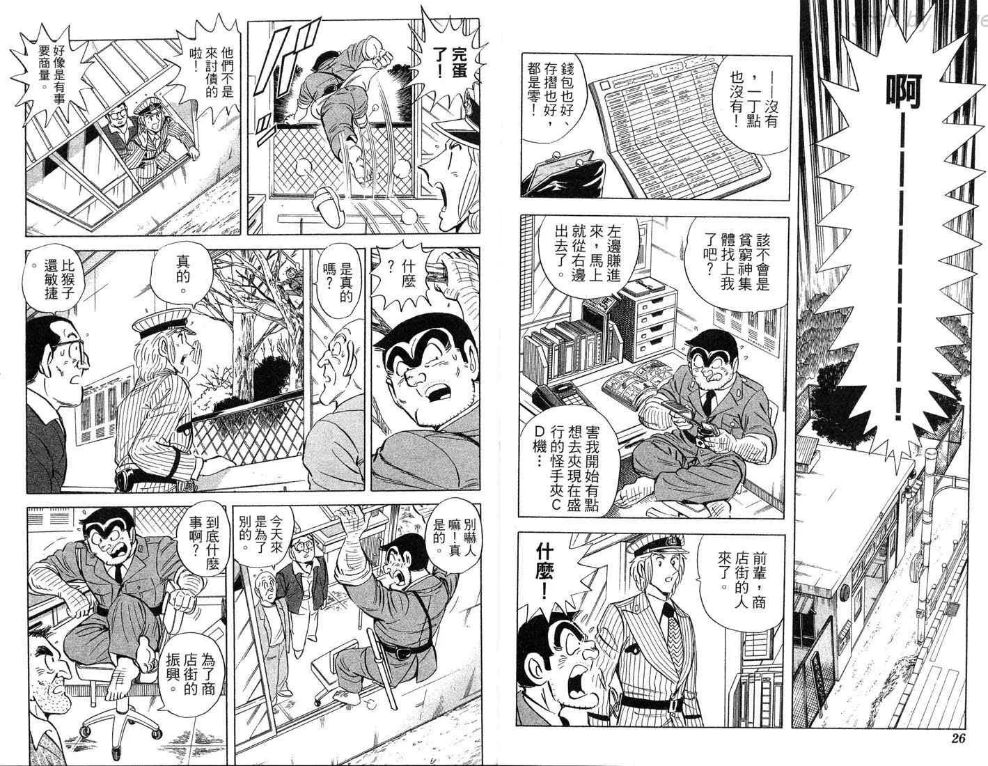第86卷 第14页