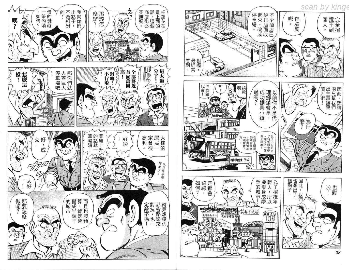 第86卷 第15页