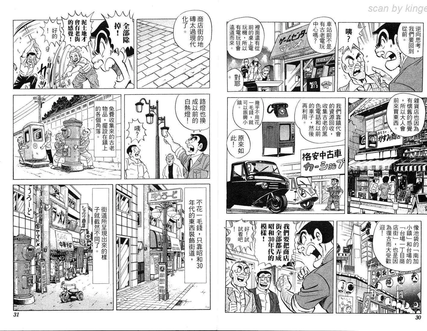 第86卷 第16页