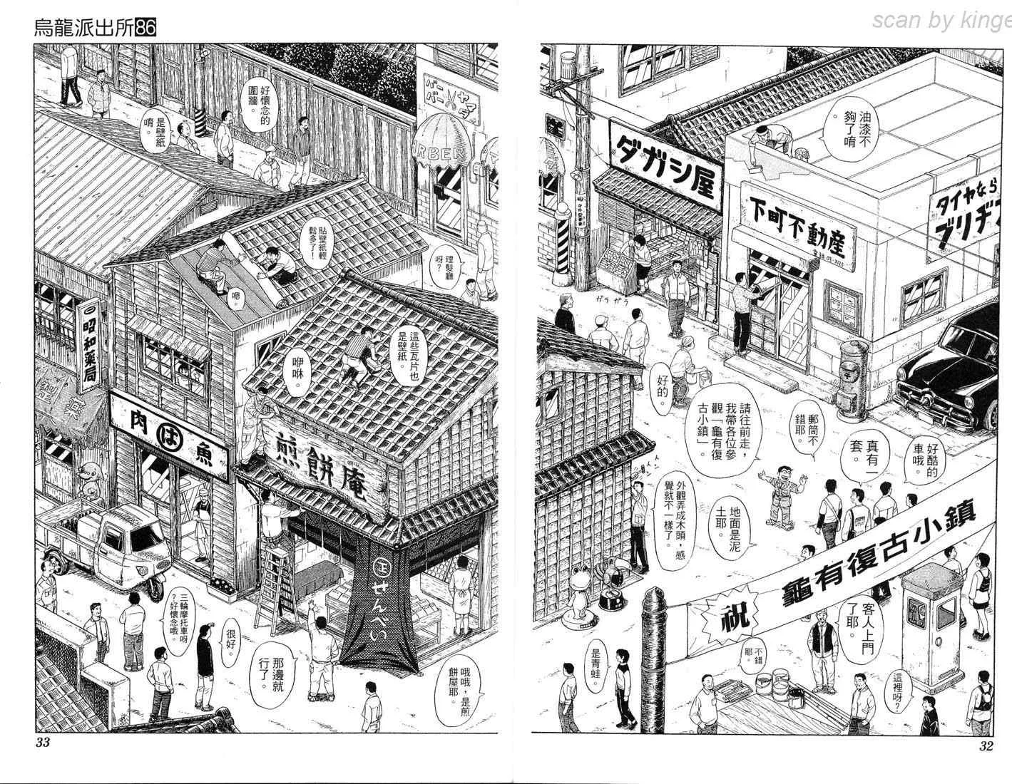 第86卷 第17页