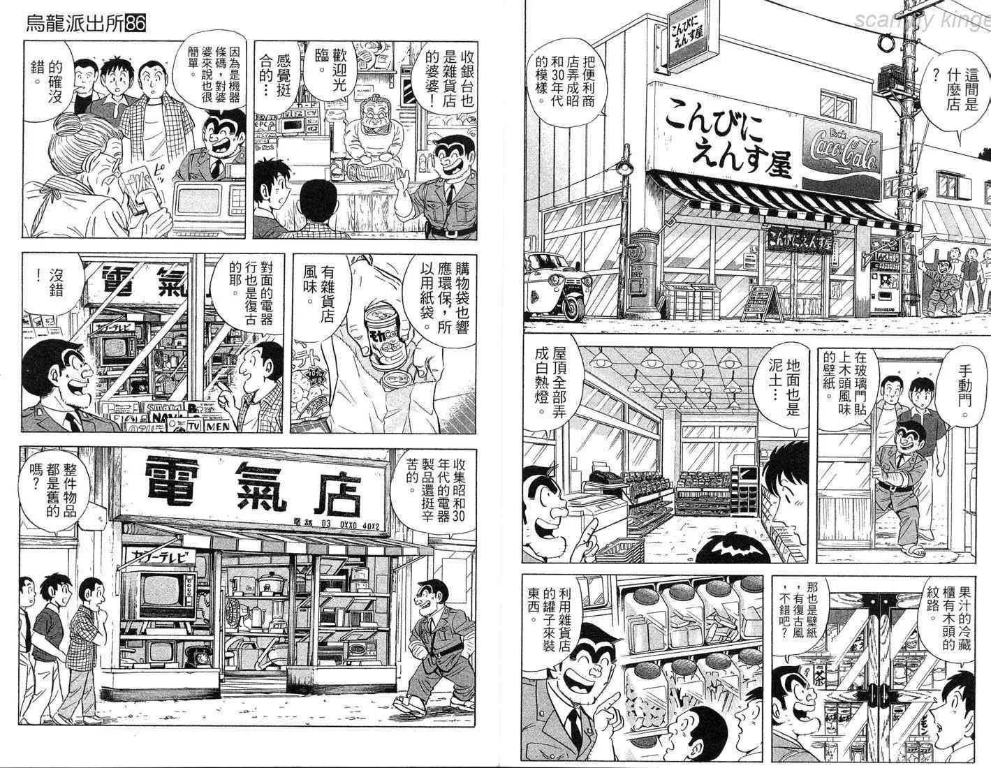 第86卷 第18页