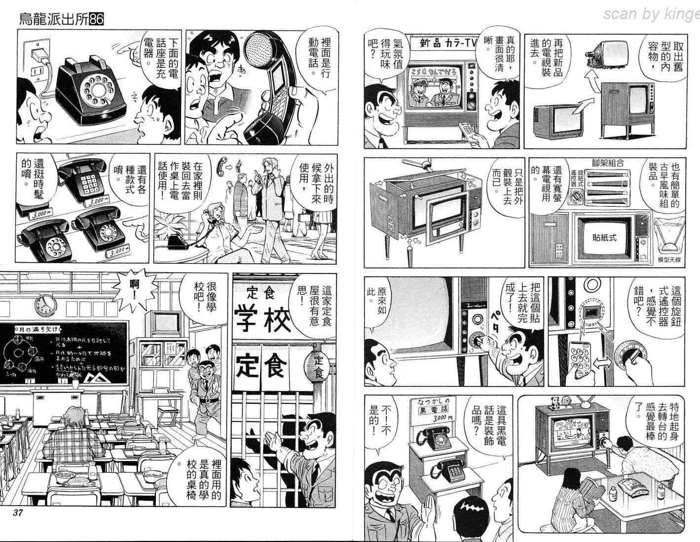 第86卷 第19页