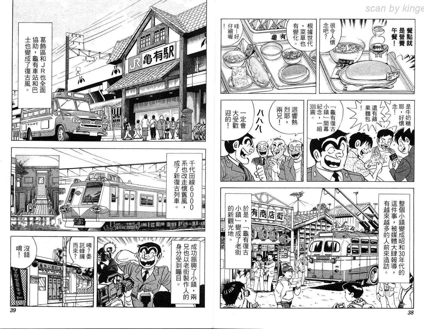 第86卷 第20页