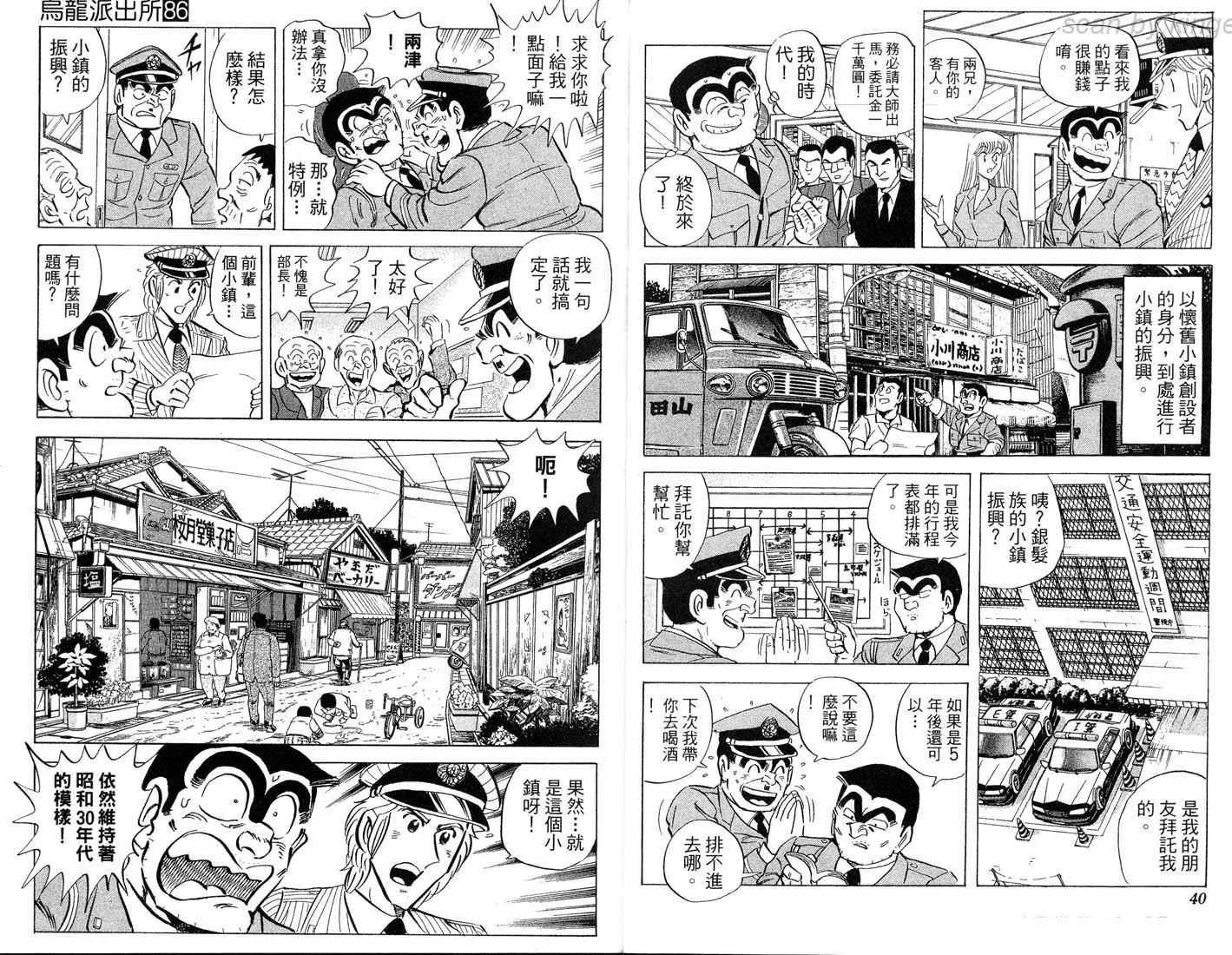 第86卷 第21页