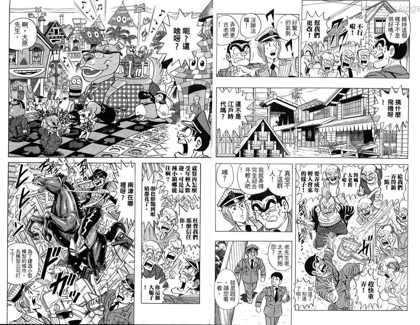 第86卷 第22页