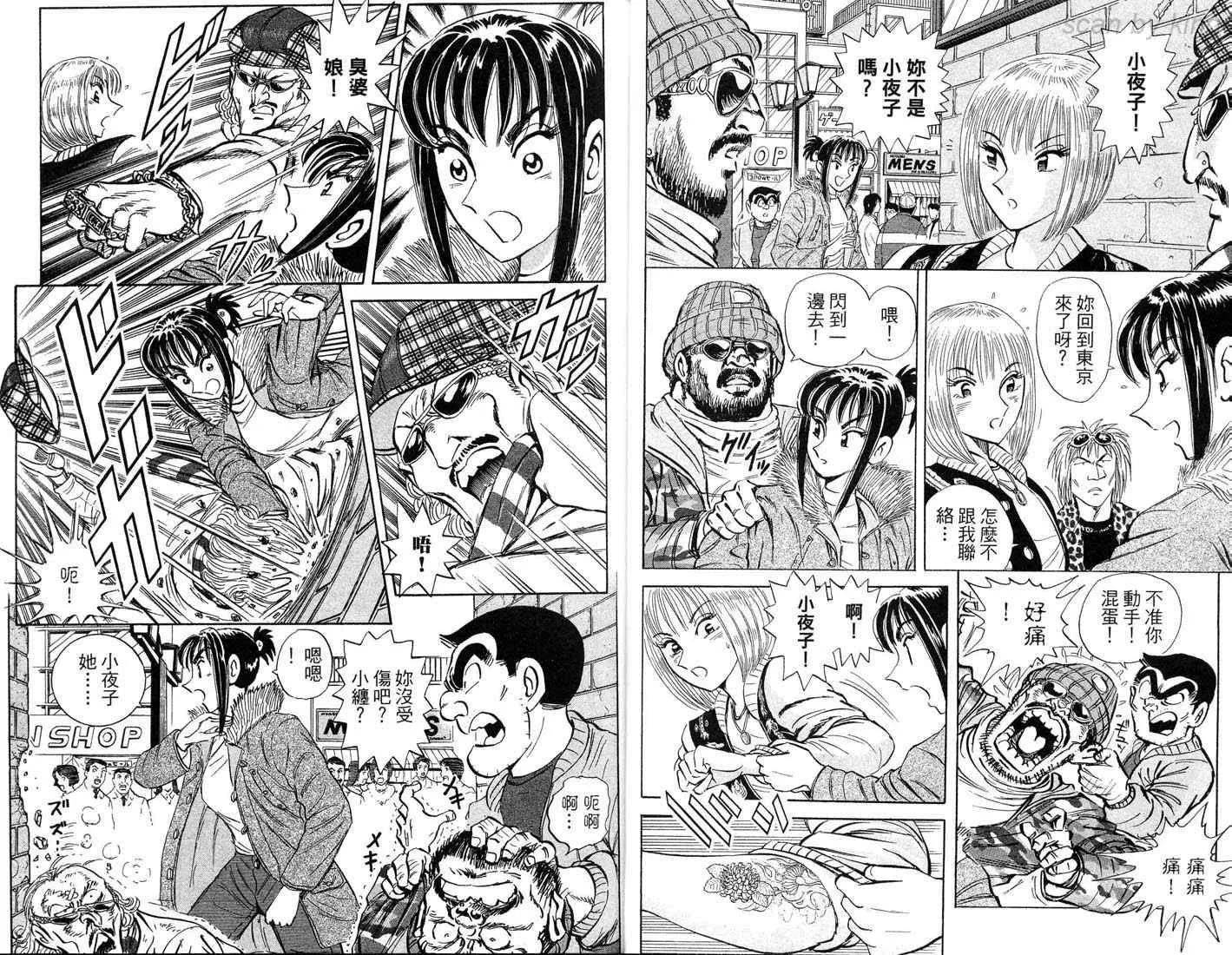第86卷 第25页