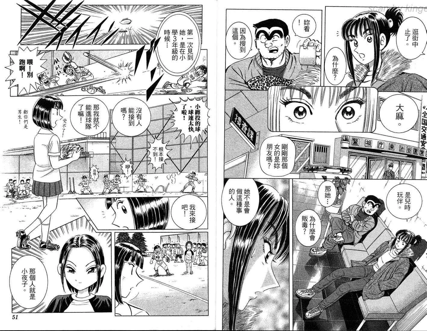第86卷 第26页