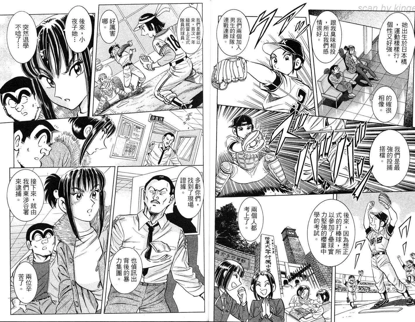 第86卷 第27页
